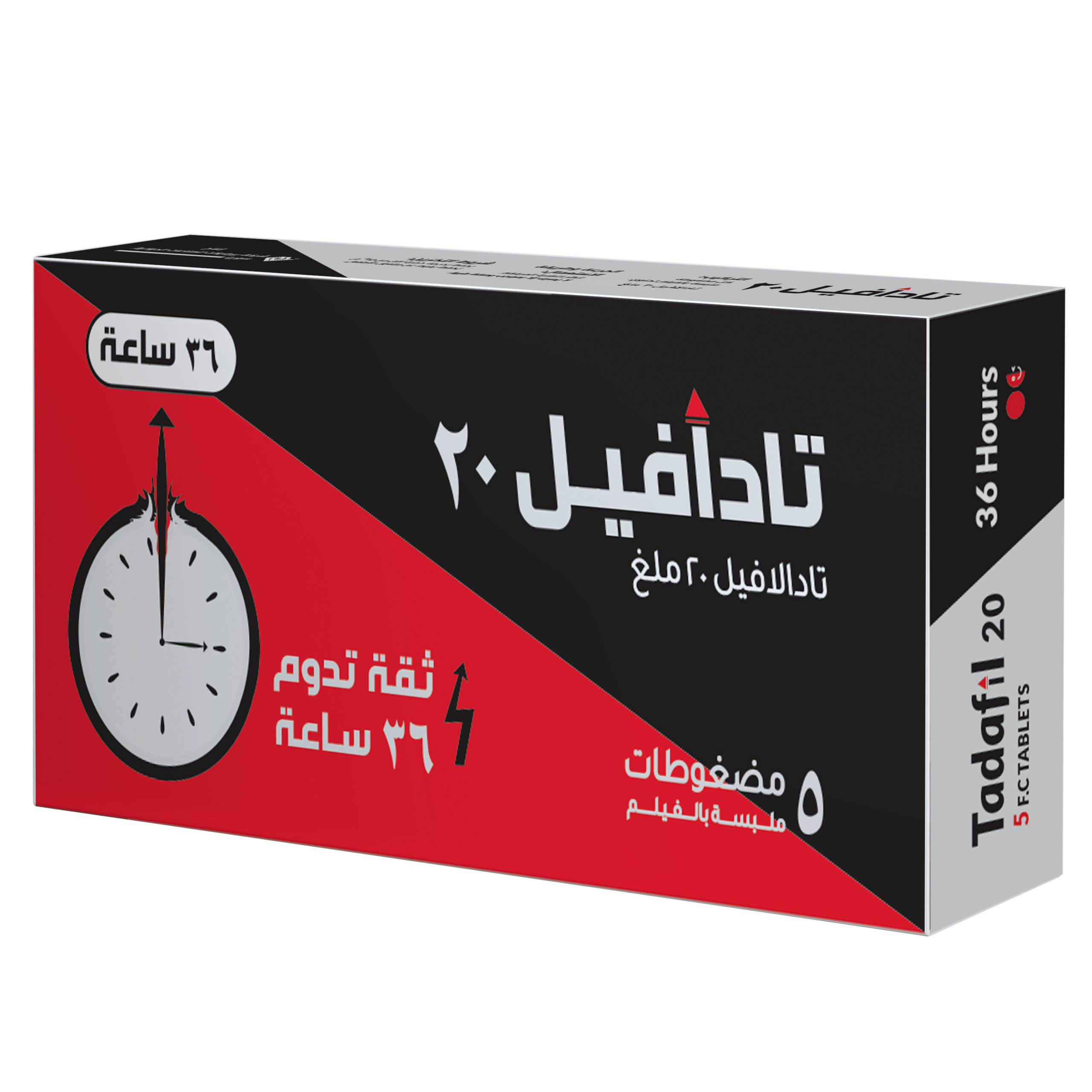 تادافيل ٢٠
