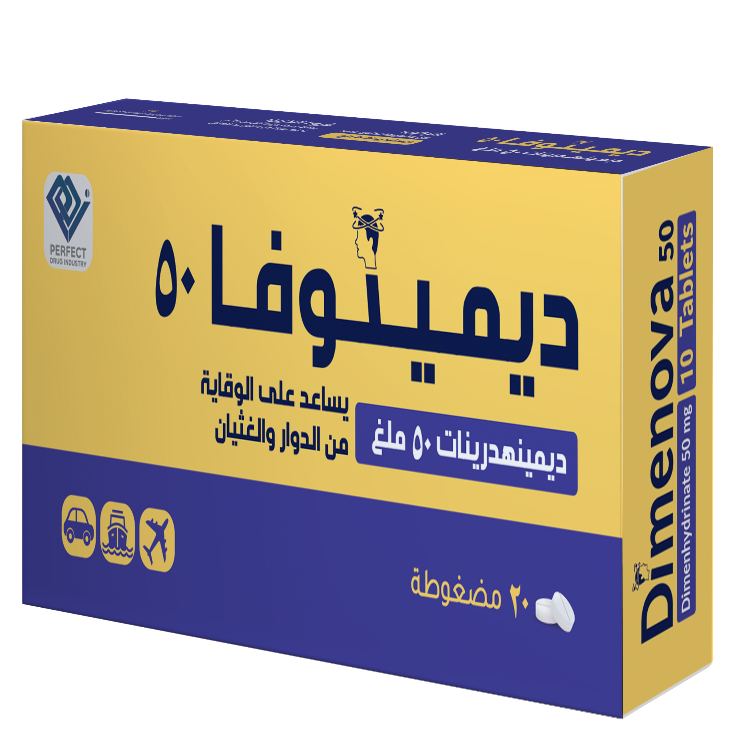 ديمينوفا ٥٠